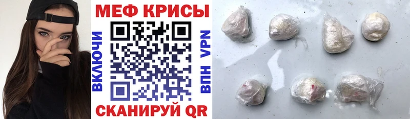 Где купить Белый Альфа ПВП  АМФЕТАМИН  Гашиш  Конопля  Кокаин  Меф мяу мяу 