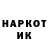 Первитин кристалл Oleg Karban