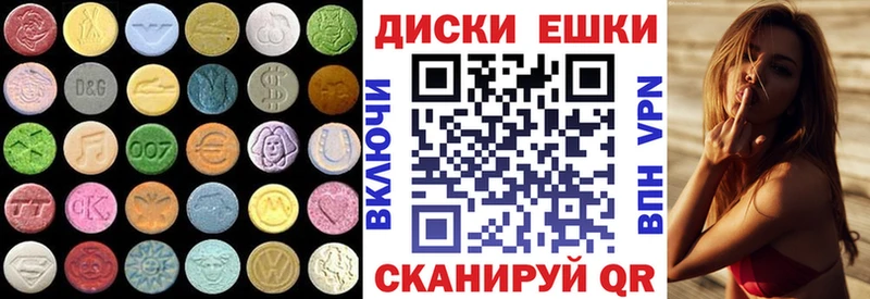 Экстази 280мг  Белый 