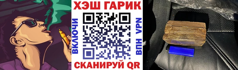 Гашиш 40% ТГК  купить закладку  Белый 