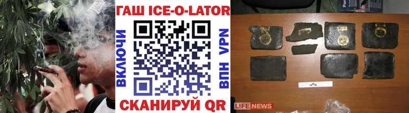 ГАШИШ hashish Белый