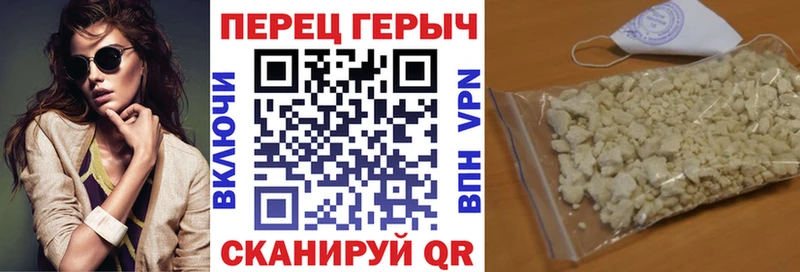 Героин герыч  продажа наркотиков  даркнет наркотические препараты  Белый  omg сайт 