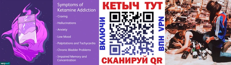 Кетамин VHQ  Белый 