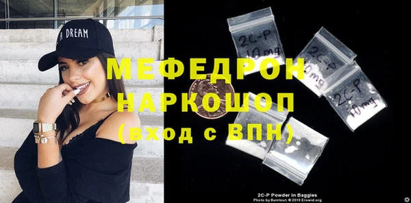 ALPHA PVP Нефтегорск