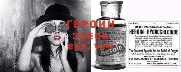 кокаин перу Новозыбков