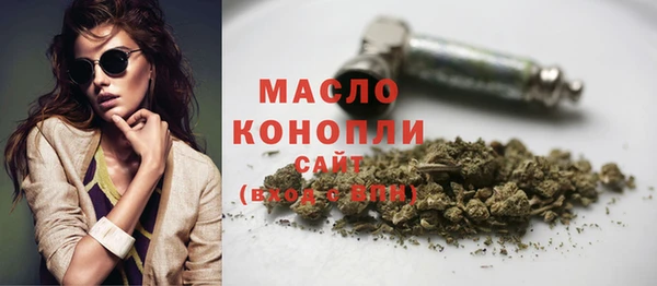 каннабис Новокубанск