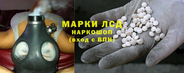 ALPHA PVP Новодвинск