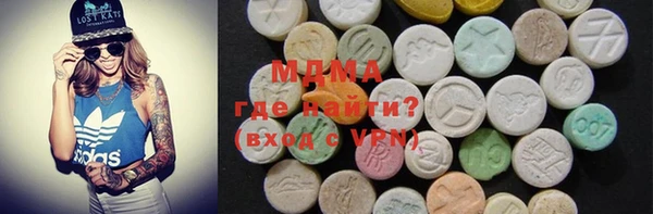 ALPHA PVP Нефтегорск