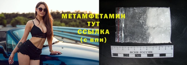 мескалин Бутурлиновка