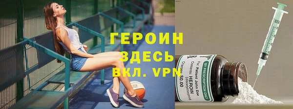кокаин перу Новозыбков