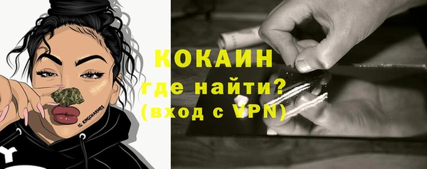 каннабис Новокубанск
