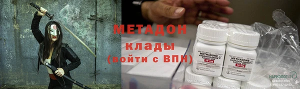 ALPHA PVP Новодвинск