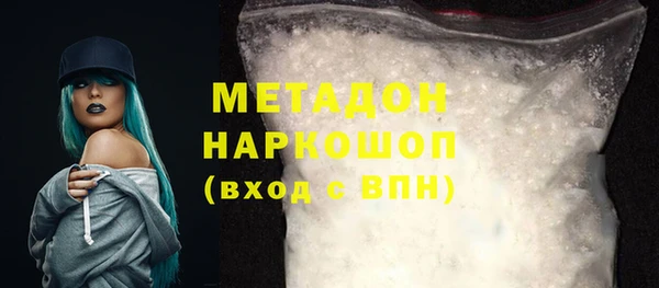 каннабис Новокубанск