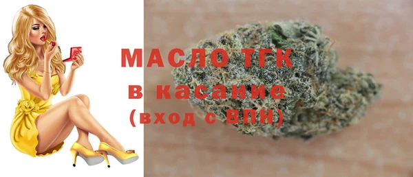 ECSTASY Нефтекумск