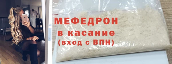 каннабис Новокубанск