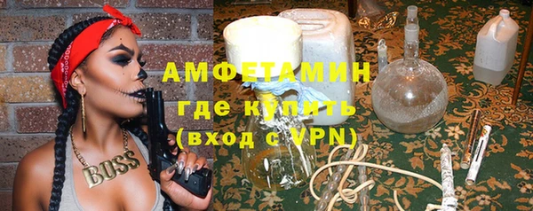 ALPHA PVP Новодвинск