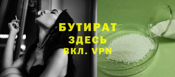 кокаин перу Новозыбков