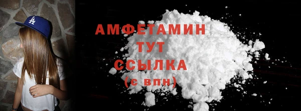 кокаин перу Новозыбков