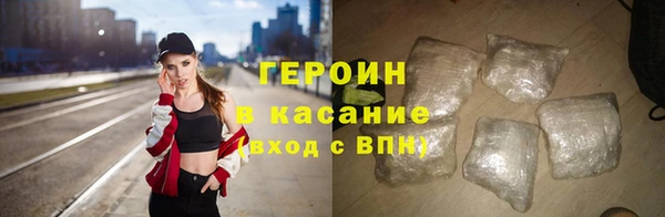 кокаин перу Новозыбков
