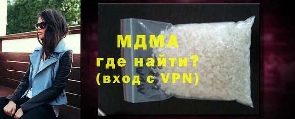 ALPHA PVP Нефтегорск