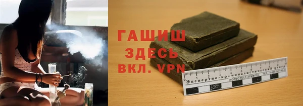 ALPHA PVP Нефтегорск