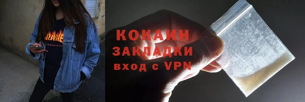 ALPHA PVP Новодвинск