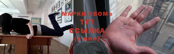 ALPHA PVP Новодвинск