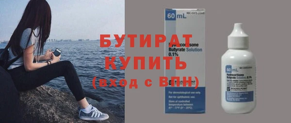 каннабис Новокубанск