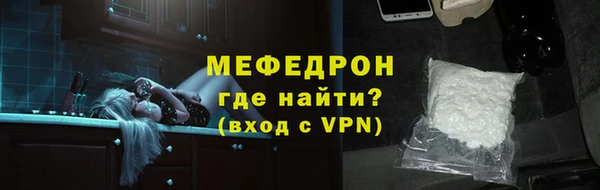 ALPHA PVP Новодвинск