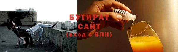 ECSTASY Нефтекумск