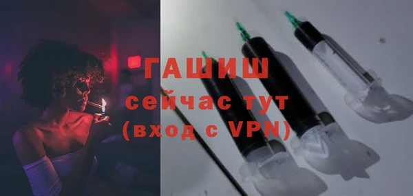 ALPHA PVP Новодвинск