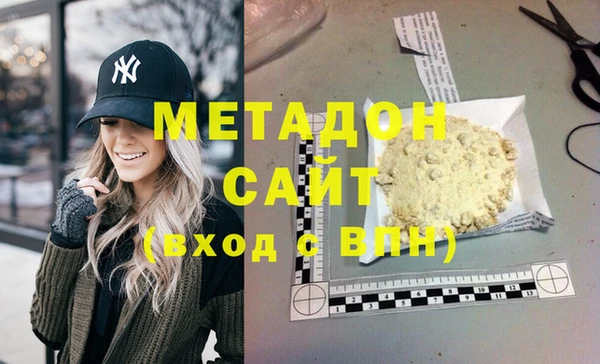 кокаин перу Новозыбков