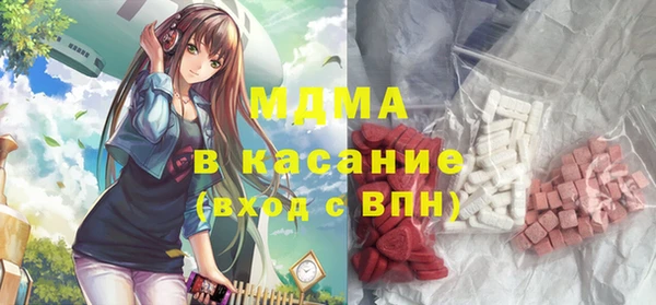 кокаин перу Новозыбков
