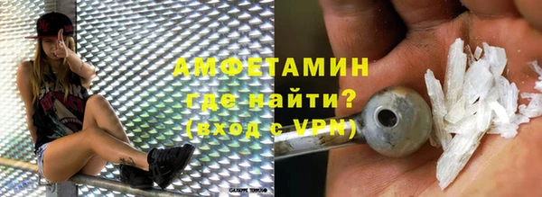 кокаин перу Новозыбков