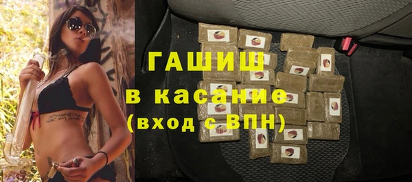 каннабис Новокубанск