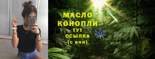 шишки Валуйки