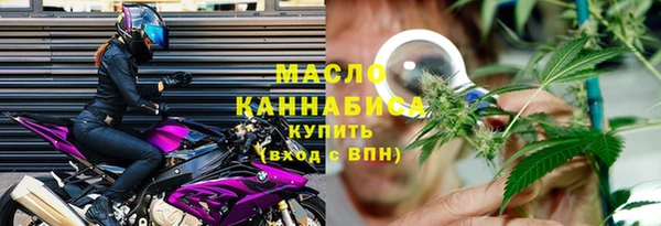 кокаин перу Новозыбков