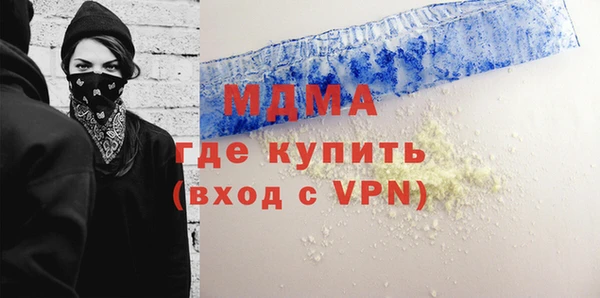 каннабис Новокубанск