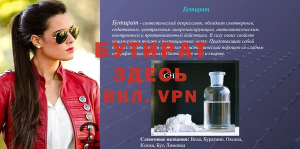 ALPHA PVP Новодвинск
