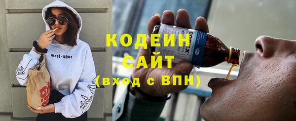 каннабис Валдай