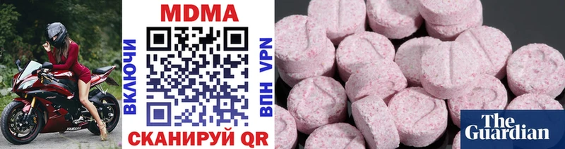 MDMA молли  kraken ТОР  Белый 