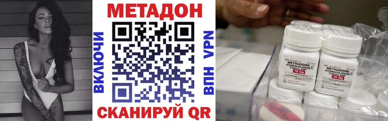 МЕТАДОН VHQ Белый