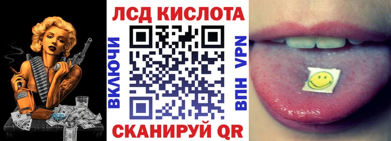 что такое наркотик  Белый  Марки N-bome 1,5мг 