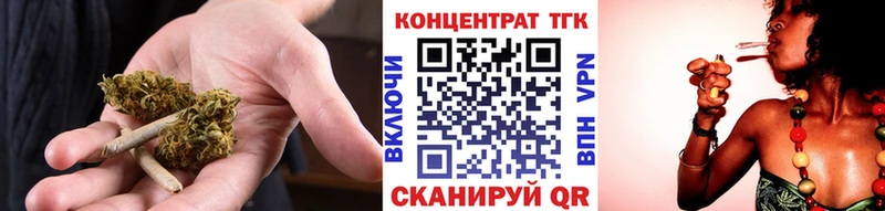 ТГК вейп  что такое наркотик  блэк спрут ССЫЛКА  Белый 