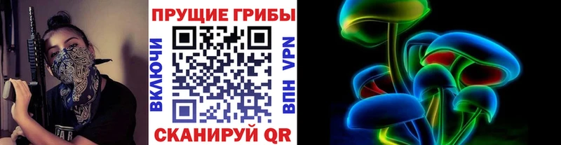 Галлюциногенные грибы Magic Shrooms  Белый 